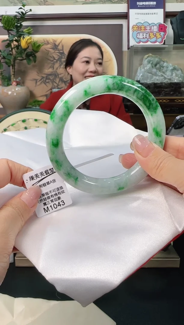未镶嵌手镯翡翠M1043圆条57福利不退换
