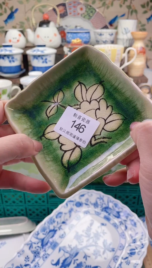 瓷片森****e釉喜瓷片146