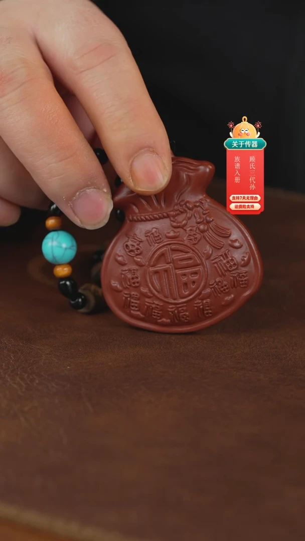 【闪购商品】紫砂茶壶手把件手把件