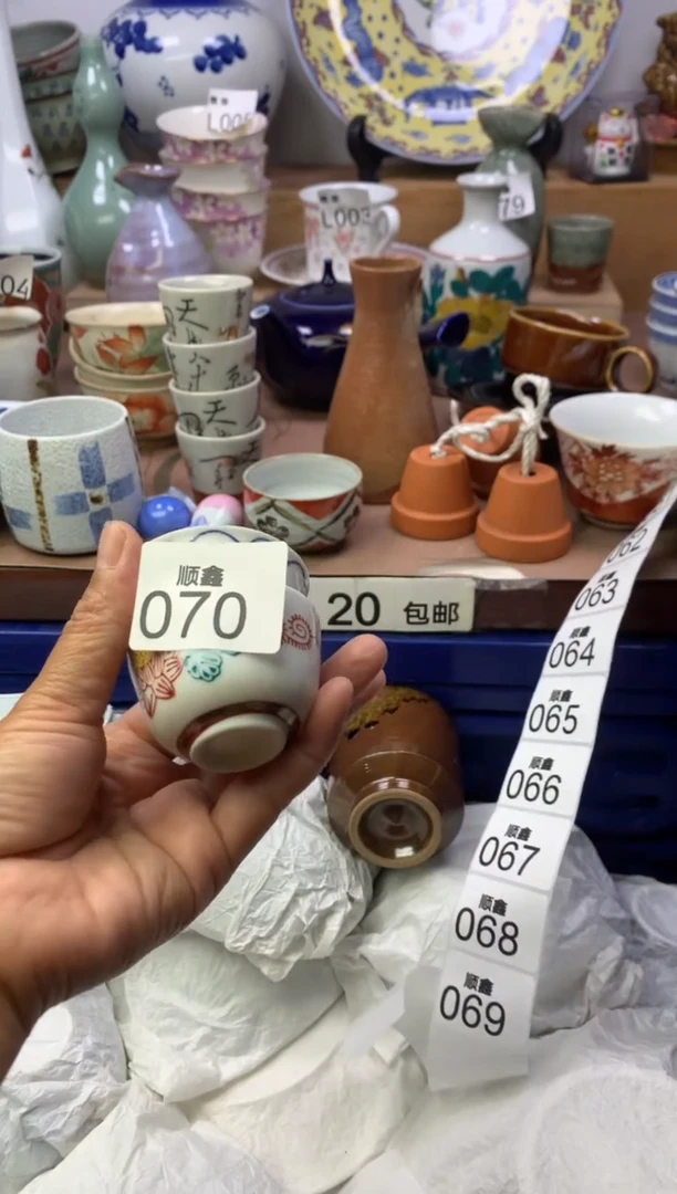 军顺鑫工艺品店闪购