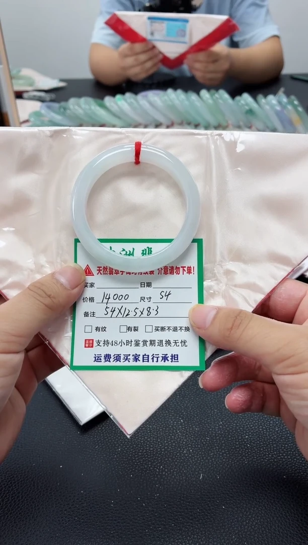未镶嵌手镯翡翠缅甸翡翠手镯61