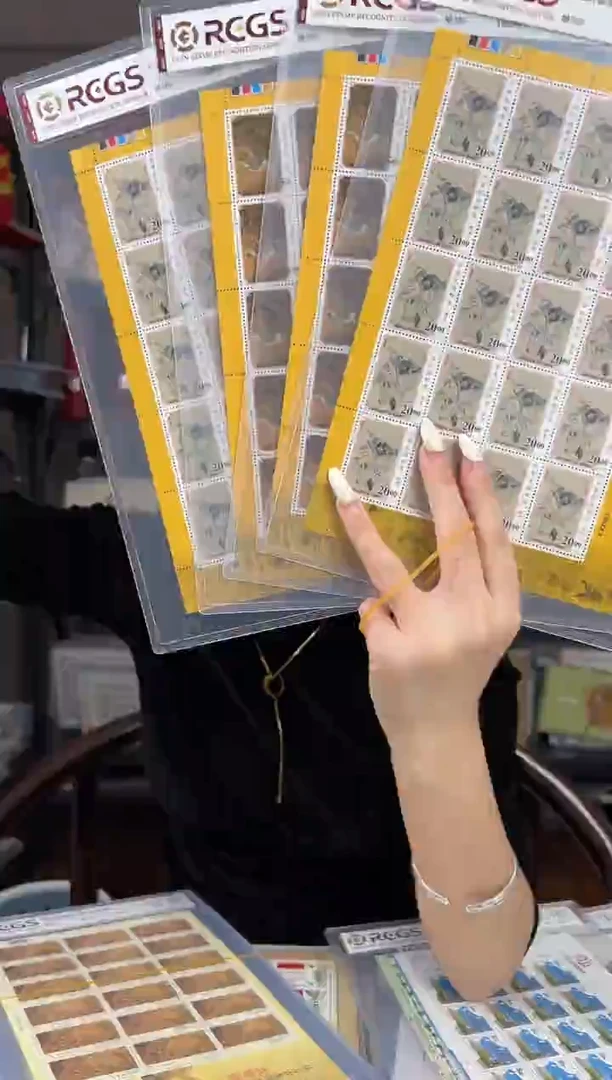 特385 钟馗古画邮票 大版 RCGS评级 邮票