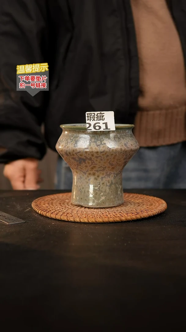 瓷片261 瑕疵款，口约9  高约12