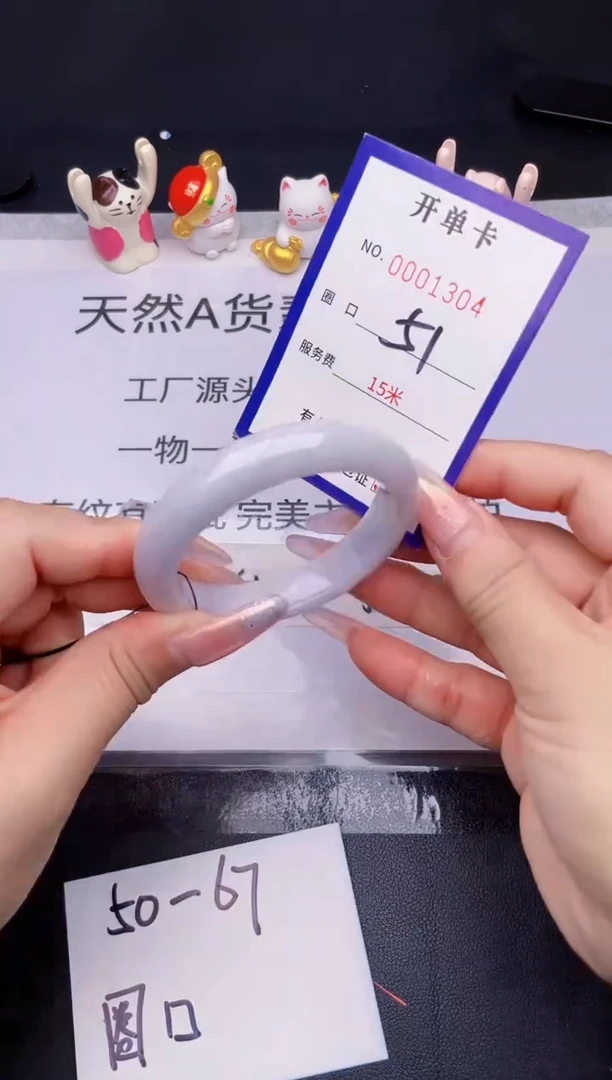 未镶嵌手镯翡翠翡翠手镯未镶嵌