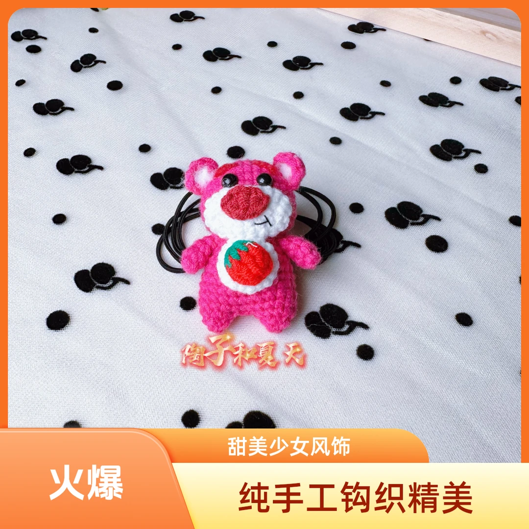 【精品爆款系列】纯手工钩织夏天甜美少女便宜好看头饰胸针毛衣链