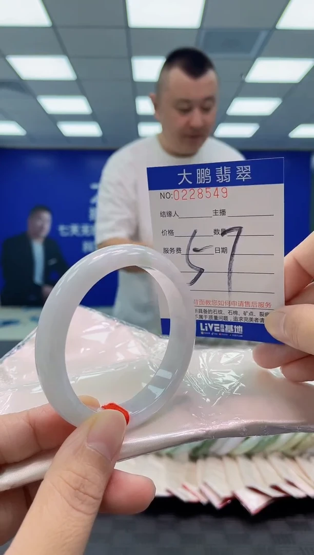 未镶嵌手镯翡翠AAAAAAAAAA