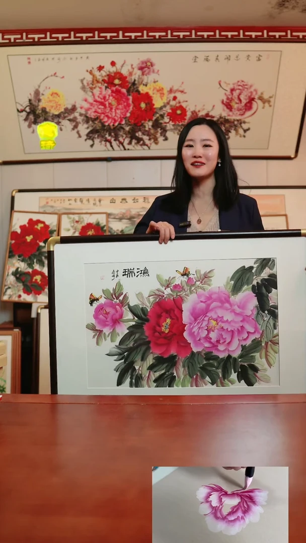 【闪购商品】书法琦牡丹~60*90厘米带框~鸿瑞