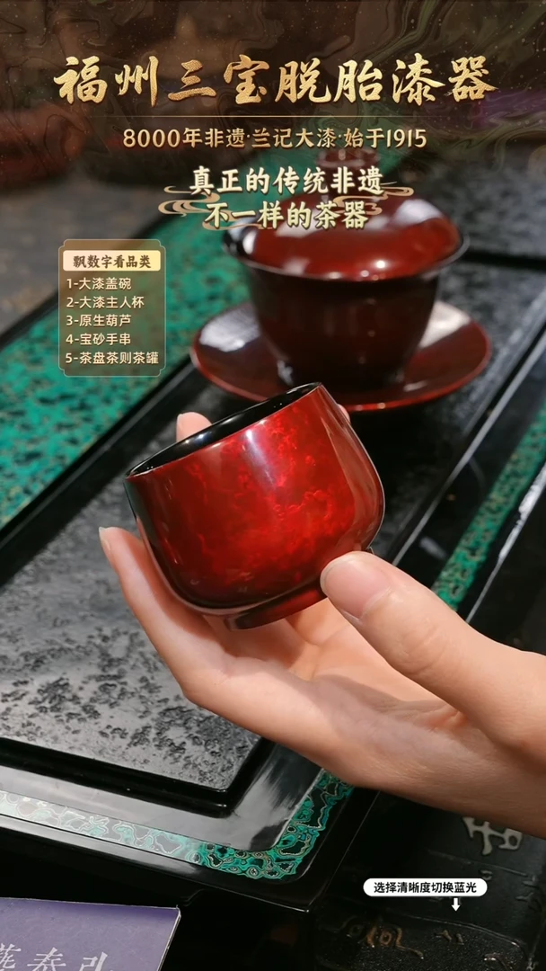 兰记手工漆器-一物一拍 以商品图片为主