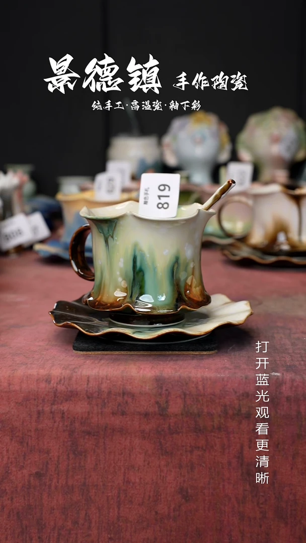 原创景德镇手工高温陶瓷819