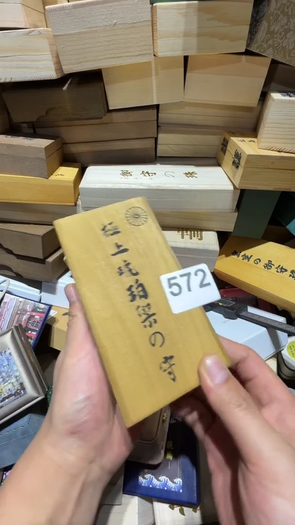 瓷片M*M瓷器瓷器瓷器瓷器