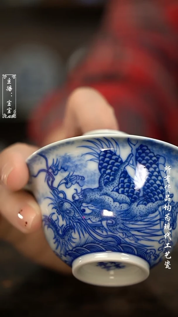 微瑕 福利高温手绘现代瓷   120C  有瑕