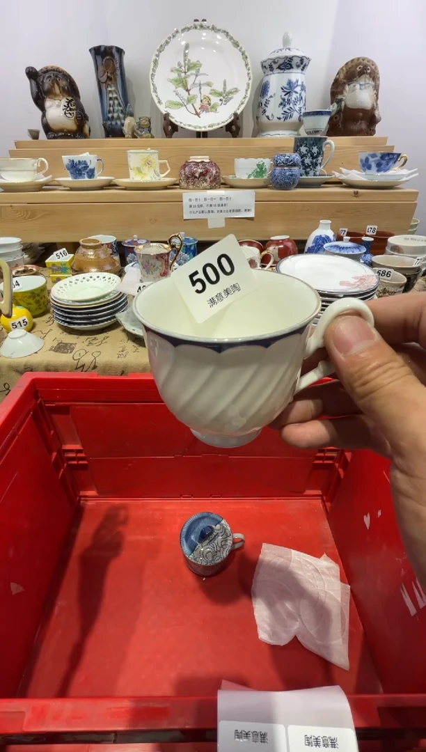 瓷片川**竹有脱金划痕500