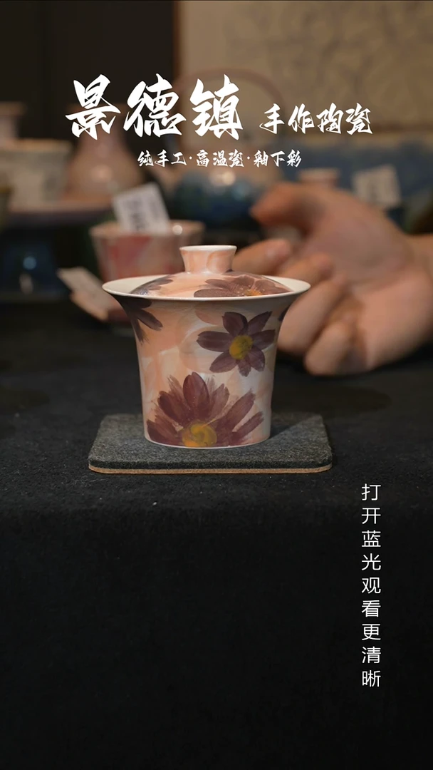 原创景德镇手工高温陶瓷814