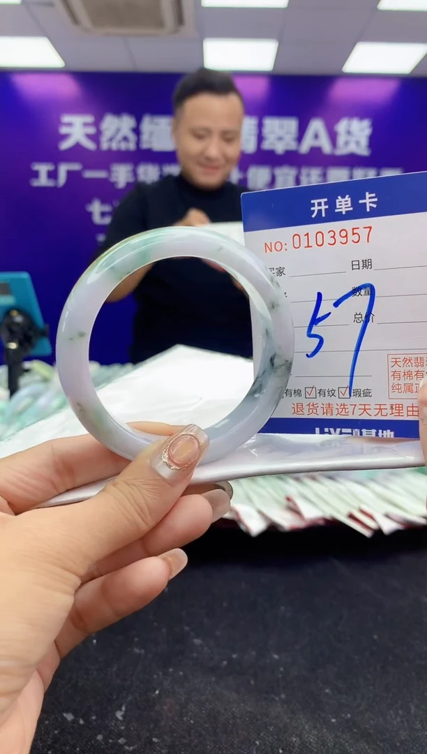 未镶嵌手镯翡翠AAAAAAAAAAAA