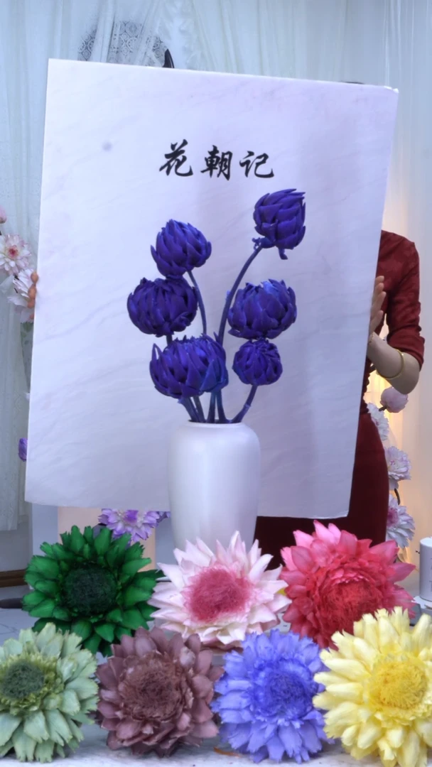 永生洋蓟紫色6头【叶片有伤】7812