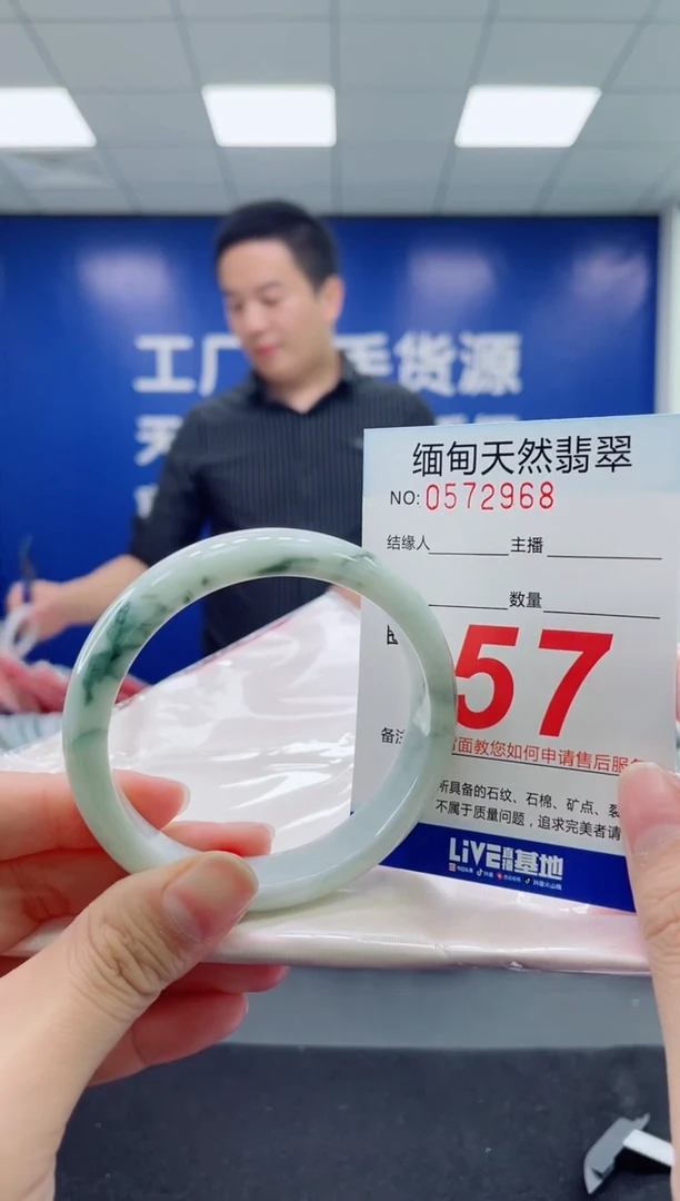 未镶嵌手镯翡翠天然翡翠手镯