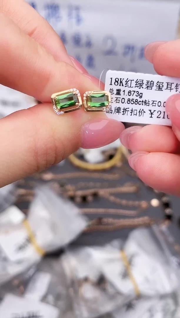 18K金镶嵌耳饰碧玺--专柜--