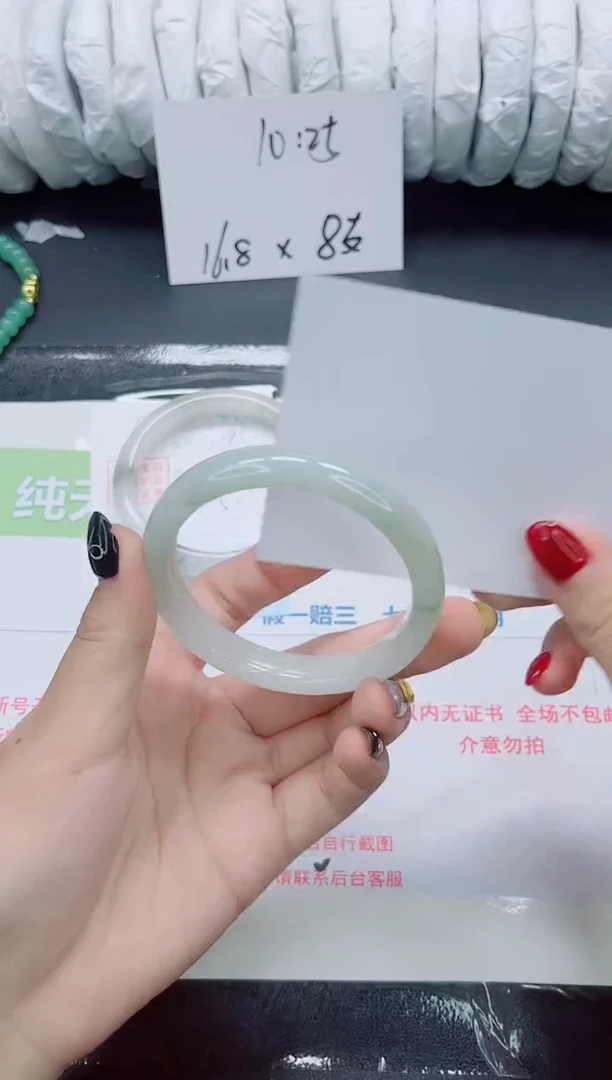 未镶嵌手镯石英质玉0184-56