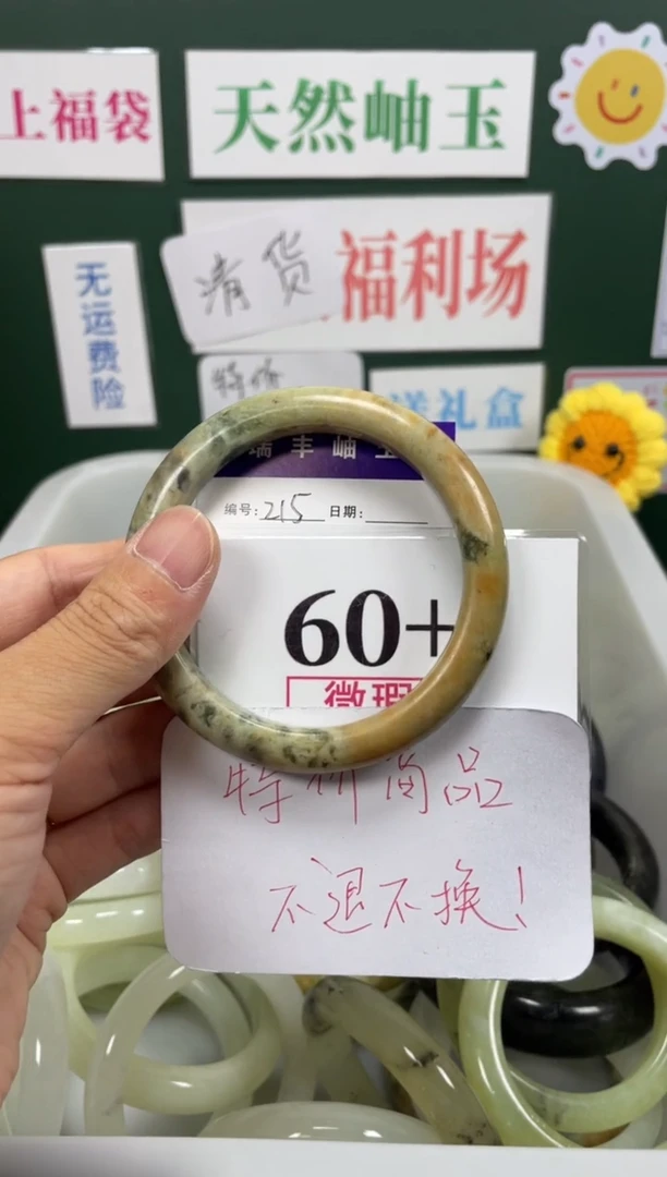 未镶嵌蛇纹石玉手镯岫玉手镯