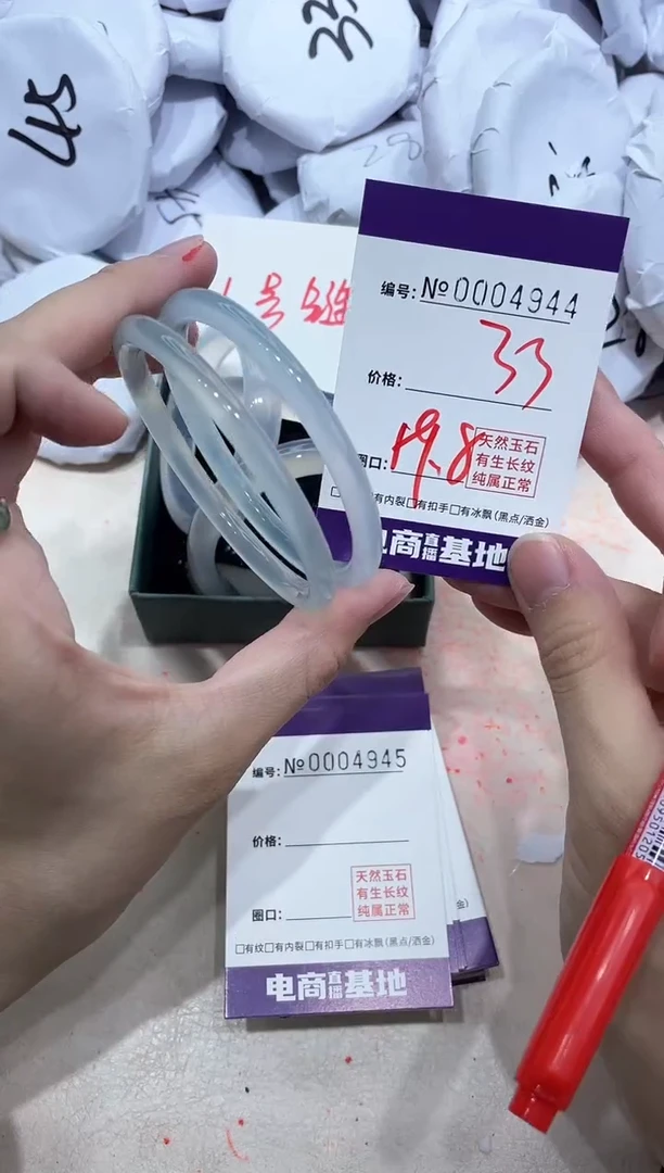 【闪购商品】玛瑙/玉髓手镯未镶嵌4944