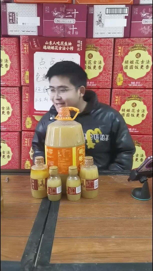 山楂树下350mL有糖