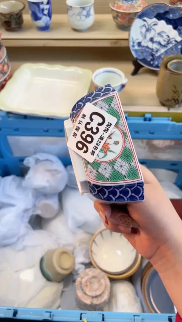 【闪购商品】杯瓷器瓷器瓷器瓷器C396