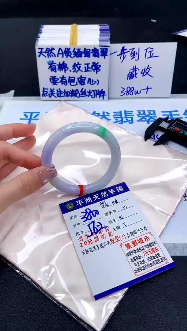 未镶嵌手镯翡翠111111111