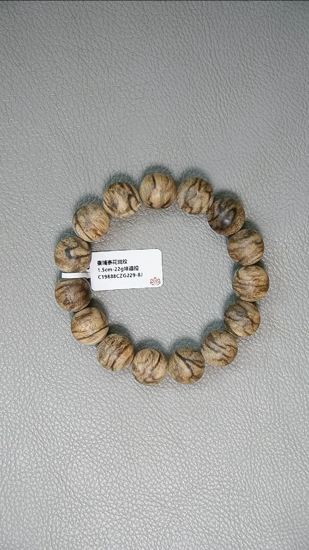 沉香手串1.5-22g正区柬埔寨老料 花斑纹