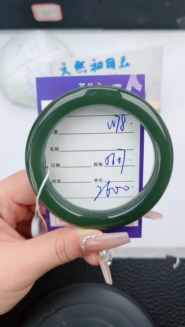 【闪购商品】和田玉手镯未镶嵌78微色差T4