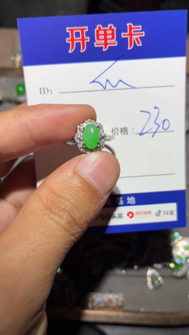 银S925镶嵌戒指翡翠快*瓜 快乐瓜