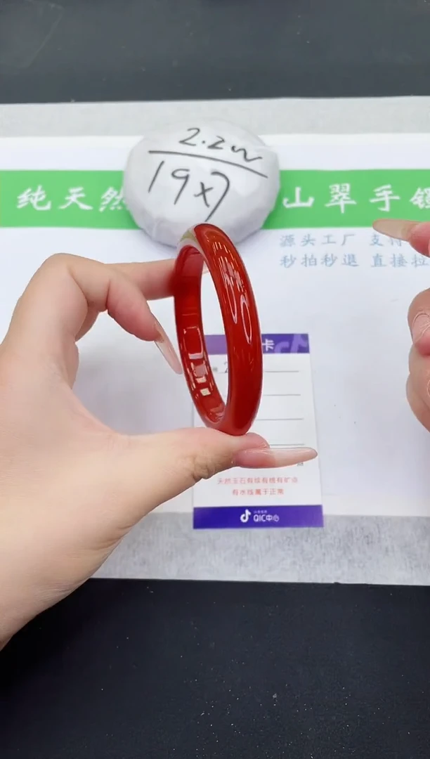 【闪购商品】石英质玉手镯未镶嵌M287-58+
