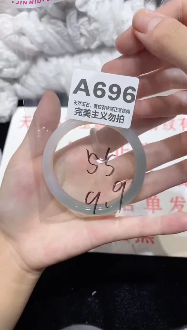 手镯玛瑙/玉髓未镶嵌55
