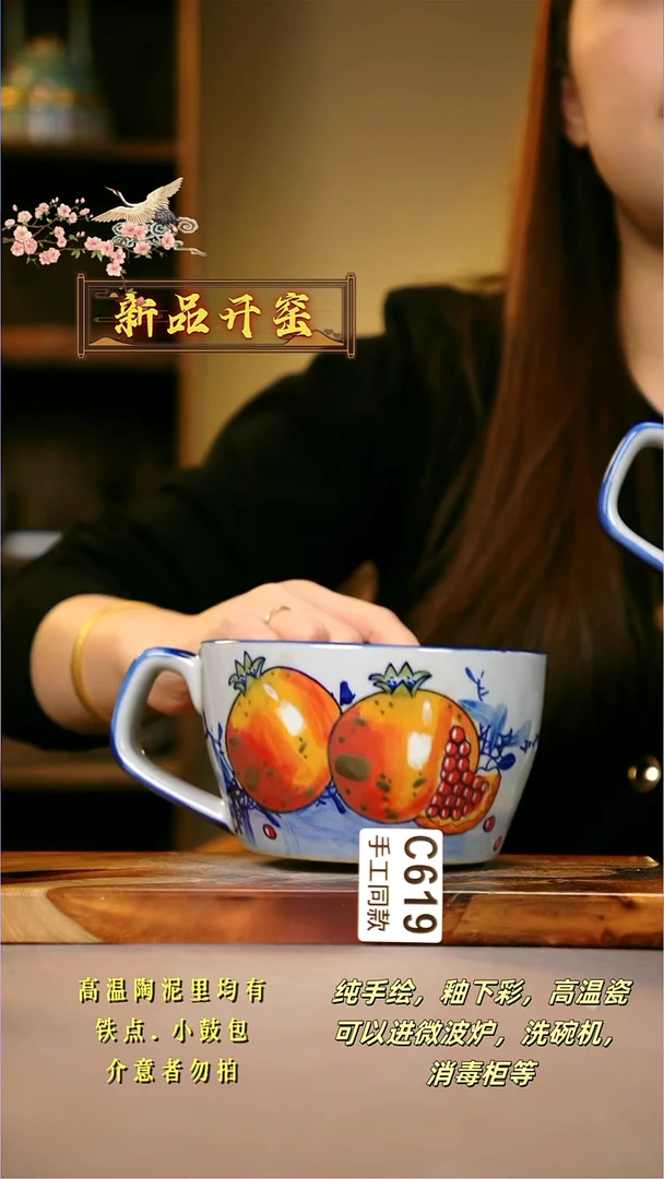 其他C619陶然集器瓷器