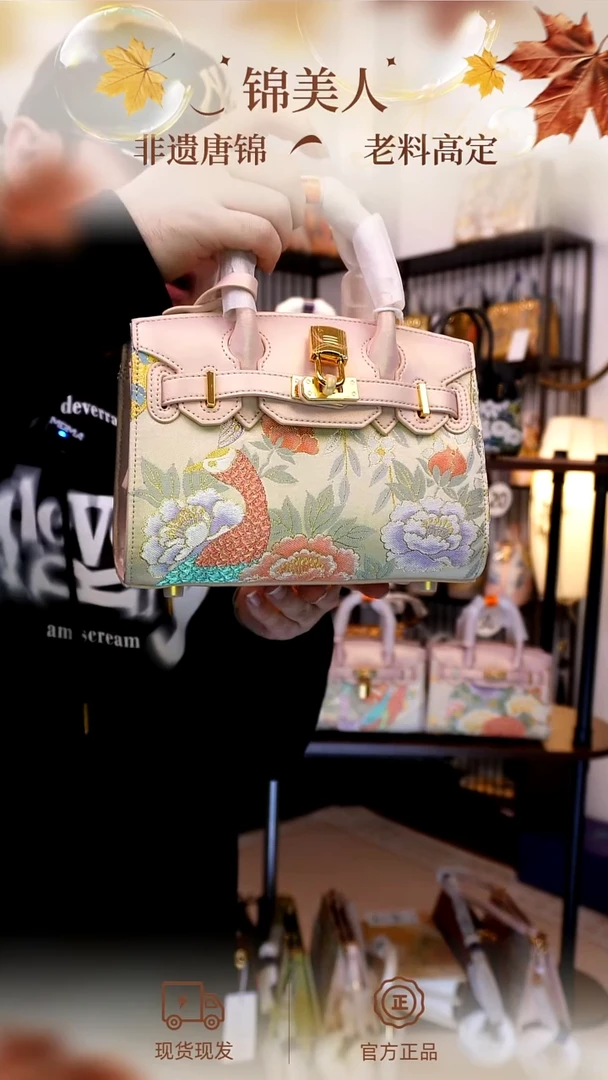 织绣「36-小号铂金」孤品国风唐锦#看款扣编号#不带小礼物