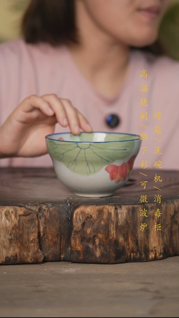 瓷片景德镇高温釉下彩可微波烤箱洗碗机