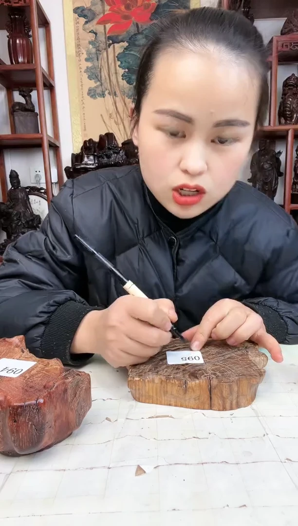 【闪购商品】香榧木臻宝工艺随行底座