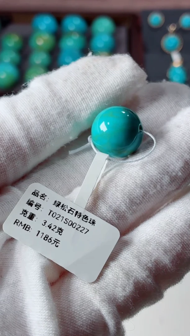 未镶嵌绿松石吊坠1