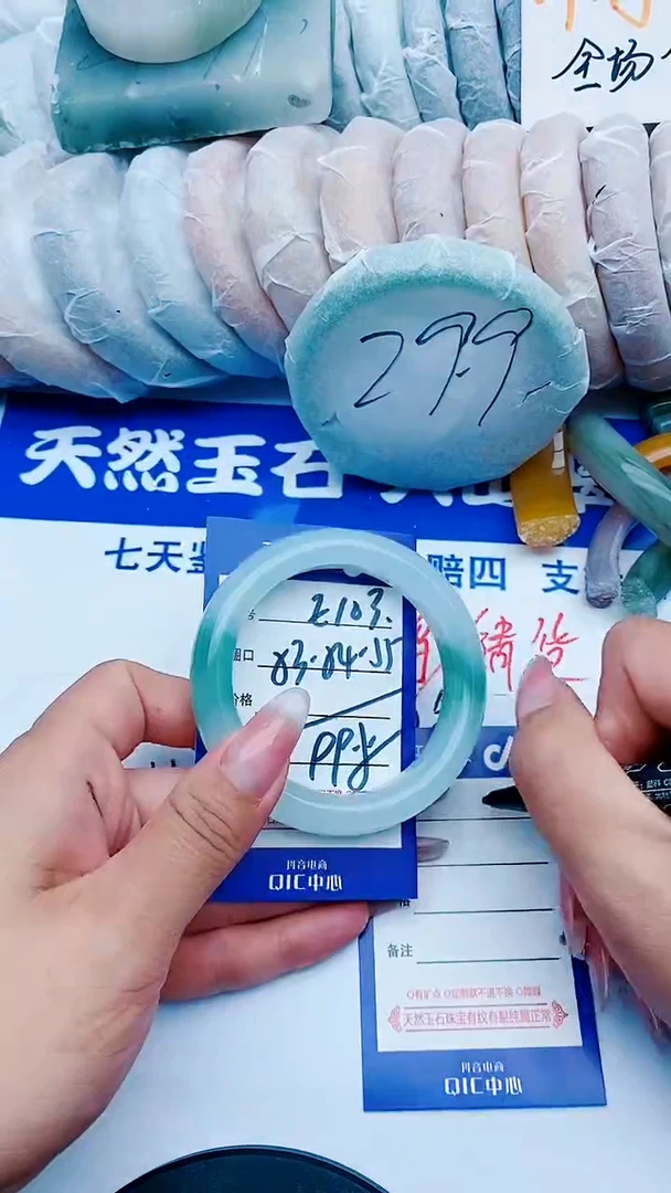 石英质玉手镯未镶嵌E103+53-54