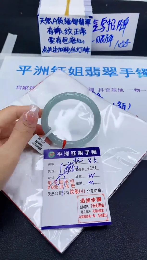 翡翠手镯未镶嵌111111