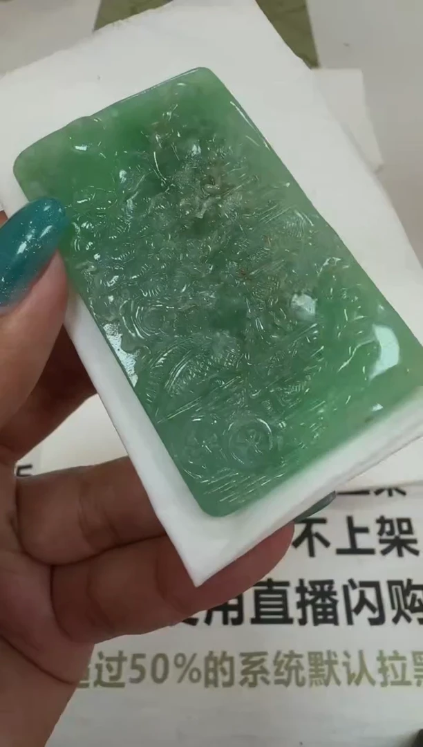 未镶嵌定制翡翠毛货-不退不换