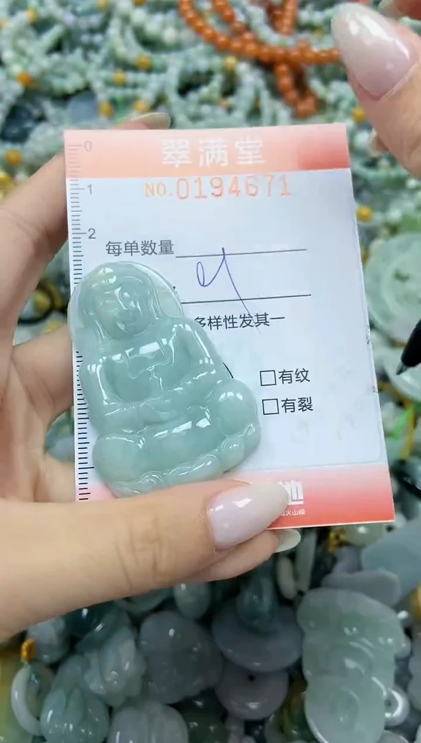 颈饰未镶嵌翡翠闪购0194671