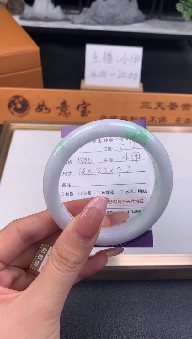 翡翠手镯未镶嵌..........