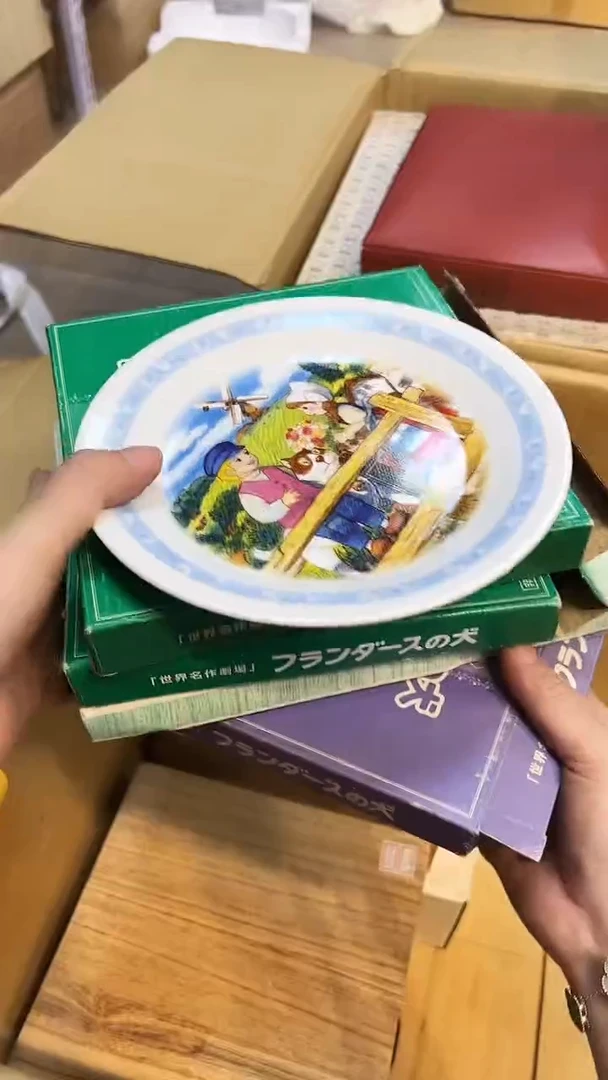 木1219好好好好好好