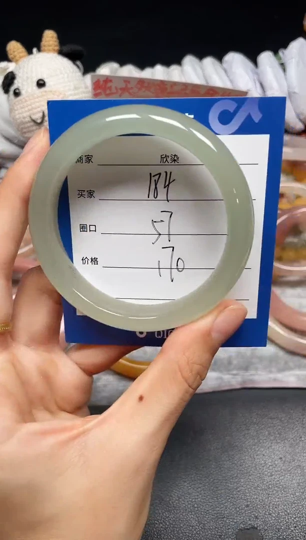 未镶嵌手镯石英质玉184