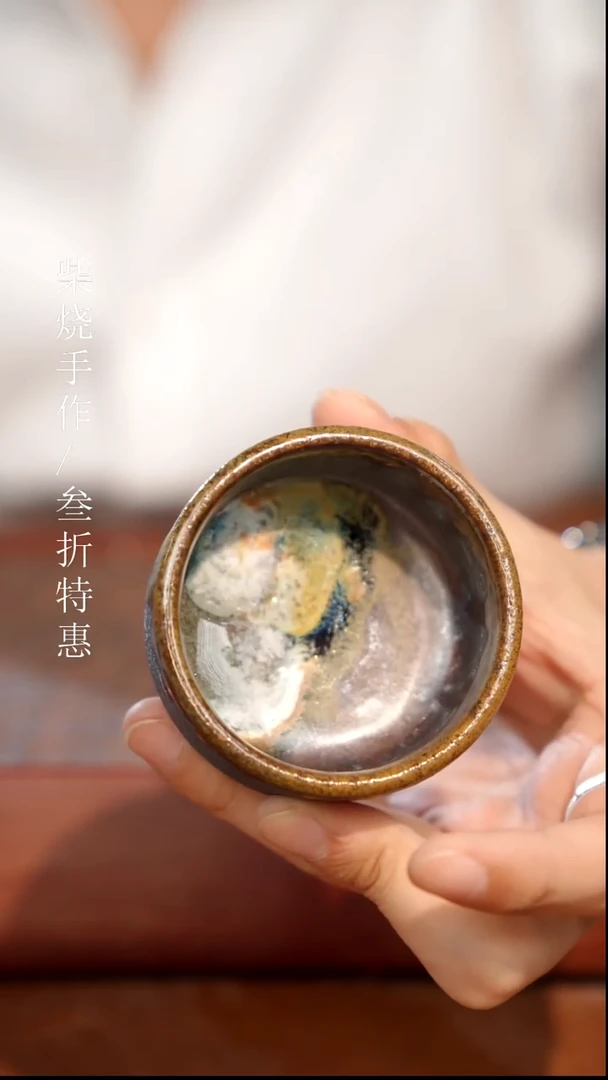 陶瓷奢瓷/瑞寅柴烧茶器（杯子）1598