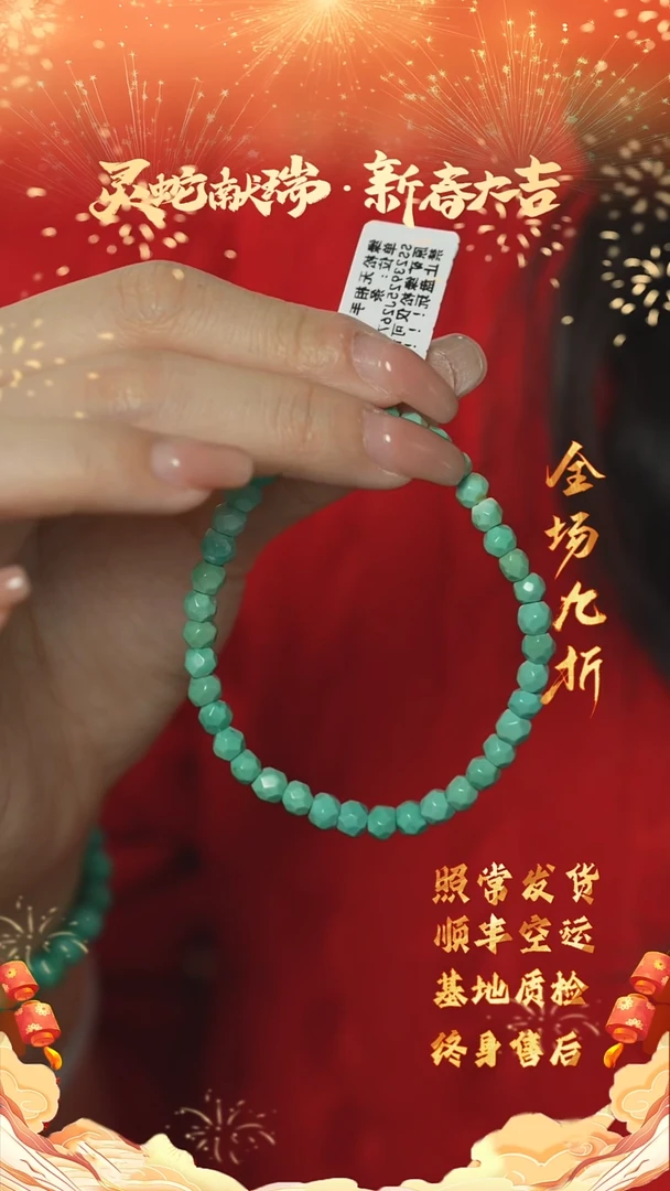 【闪购商品】绿松石C46（多样性发一件）未镶嵌单圈