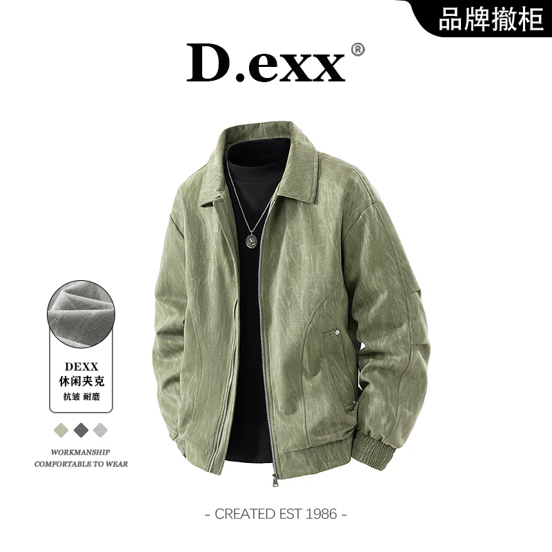 美式潮牌大码夹克男士春秋季新款宽松休闲百搭复古高级感翻领外套