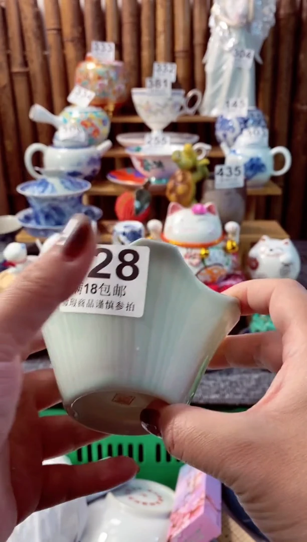【闪购商品】瓷片开心快乐每一天呀