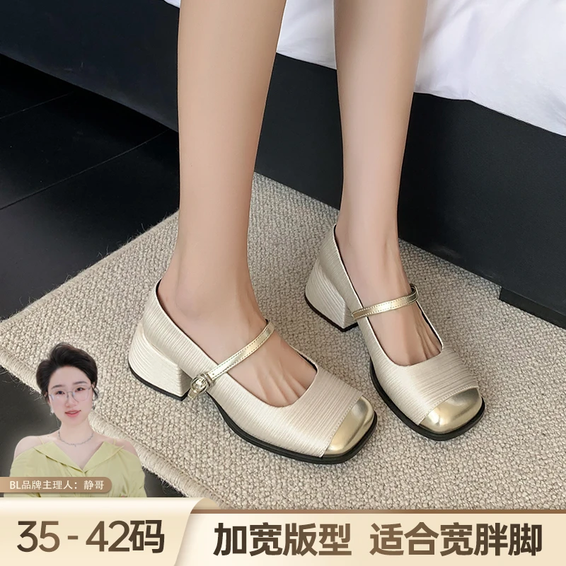 BL断码捡漏静哥加宽大码女鞋法式优雅粗跟拼接玛丽珍金单鞋A36216