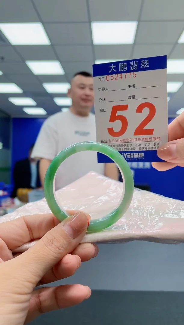 翡翠手镯未镶嵌AAAAAAAAA